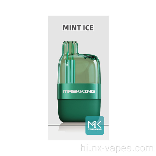 MASKKING UCEE किट 7000 पफ डिस्पोजेबल वेप मूल्य